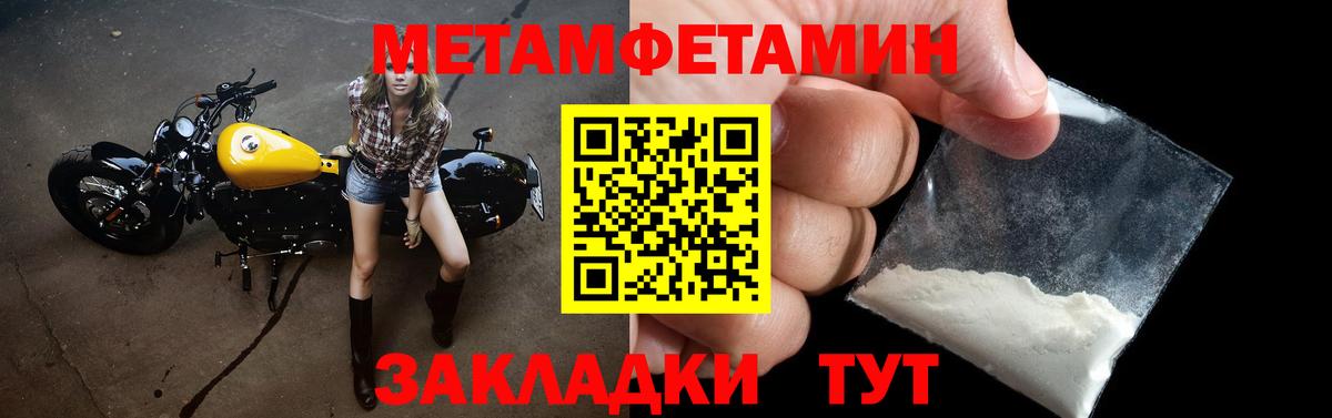 Amphetamine VHQ Тамбов