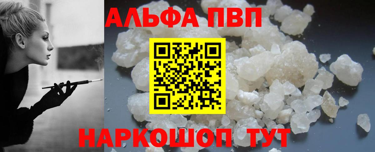 A PVP VHQ Тамбов