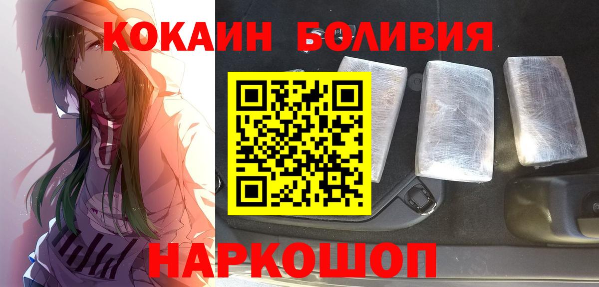 КОКАИН Fish Scale Тамбов