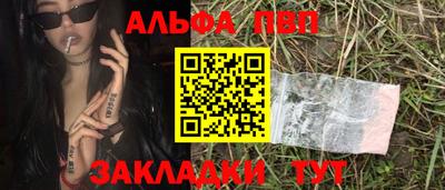 кокаин VHQ Уссурийск