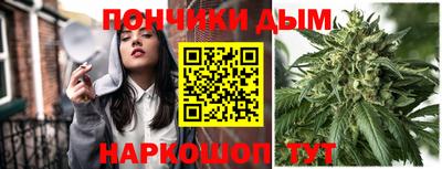 кокс Усть-Илимск