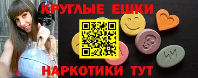 мефедрон VHQ Тулун
