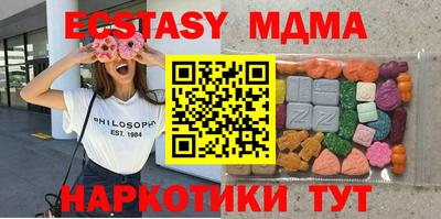кокаин VHQ Уссурийск