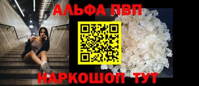 кокаин VHQ Уссурийск