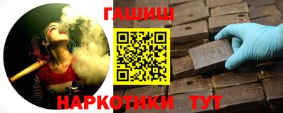 кокаин VHQ Уссурийск