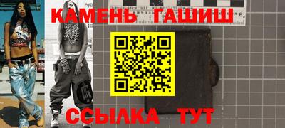 кокаин VHQ Уссурийск