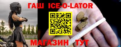 кокаин VHQ Уссурийск