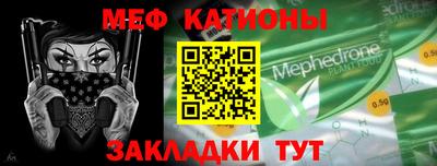 альфа пвп VHQ Тула