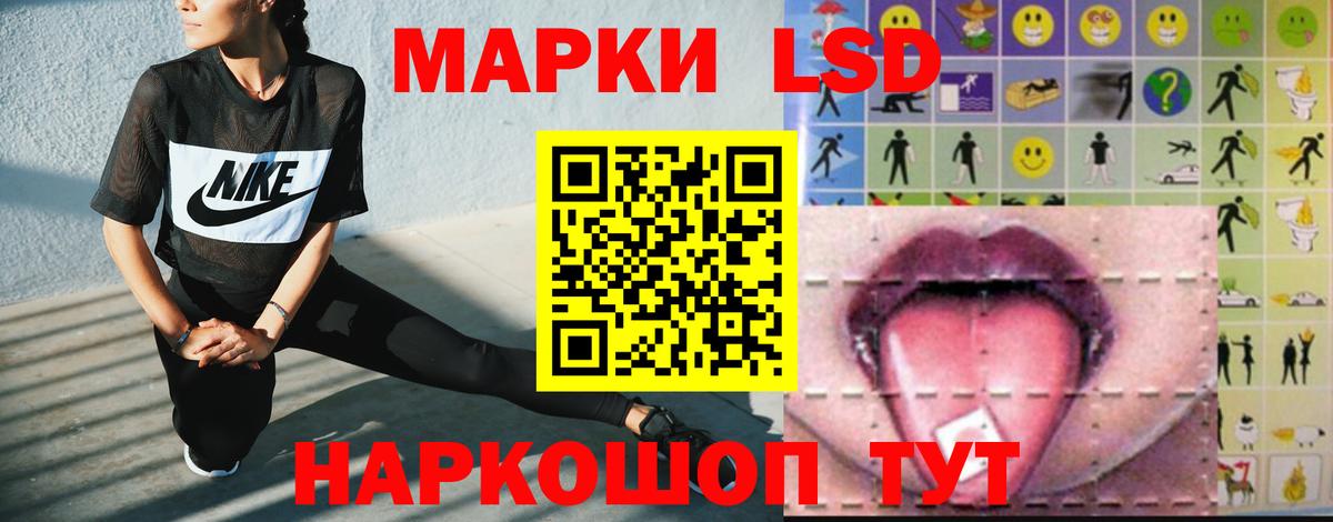 ЛСД экстази кислота  Лсд 25 экстази  Тамбов  Лсд 25 экстази ecstasy  Вход с VPN 