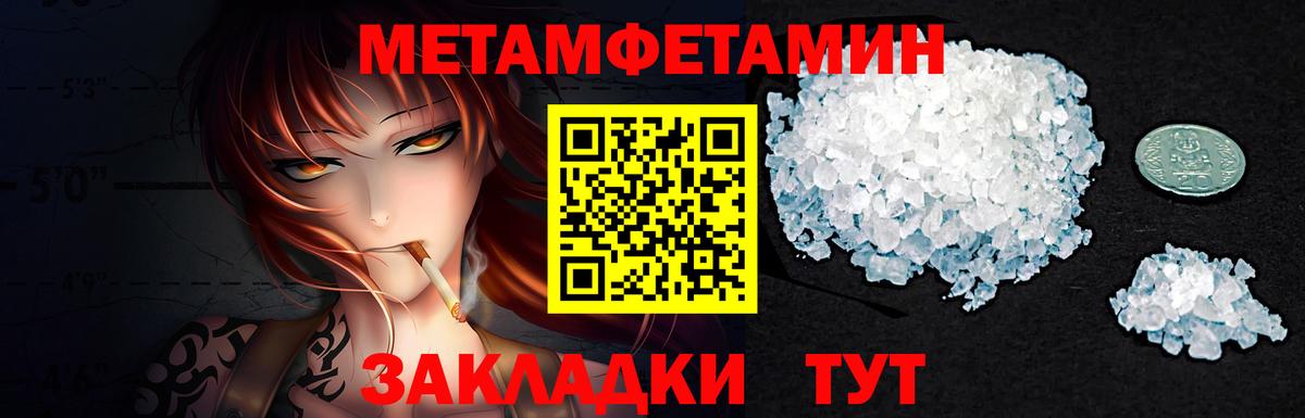 Первитин витя Тамбов