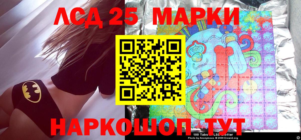 Наркотические марки 1,8мг Тамбов