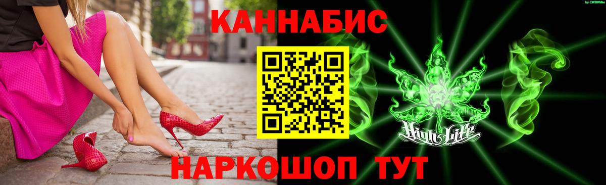 Тамбов  Каннабис гибрид  Вход с VPN  Канабис ГИДРОПОН  Бошки Шишки Ganja  Каннабис индика 